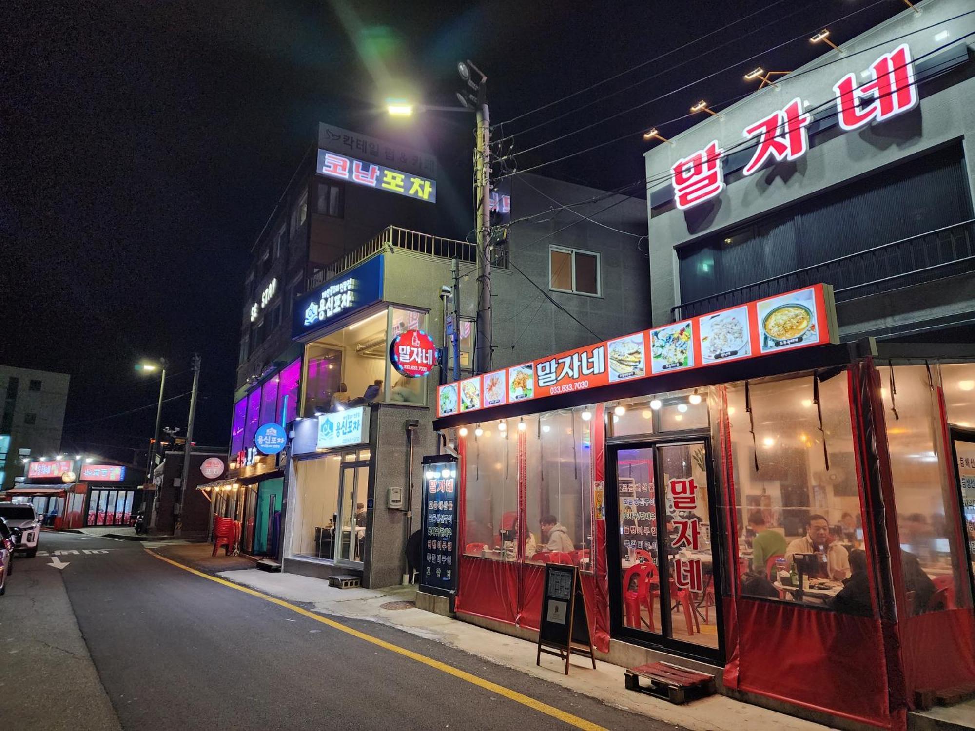 Sokcho Summitbay 1807 "Ocean View" Aparthotel Exterior photo